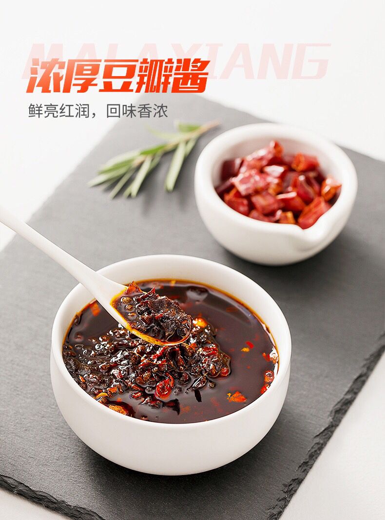 HAIDILAO Woksauce 2 X 110g C06090016